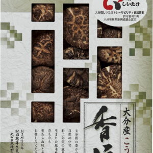 【ラッピング無料】大分産椎茸こうしん MS15 大分産原木乾椎茸こうしん