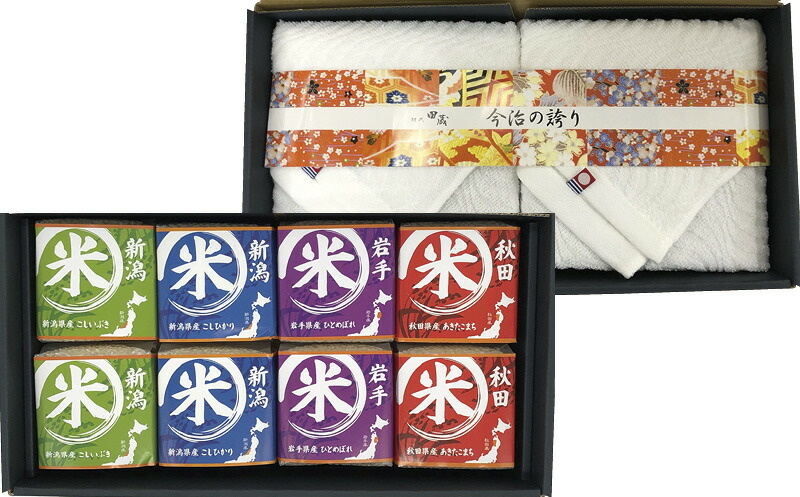 【ラッピング無料】初代田蔵 特別厳選 本格食べくらべお米・今治タオルギフトセット NNIA-8000 新潟県産 こしひかり こしいぶき 秋田県産あきたこまち 岩手県産ひとめぼれ 今治フェイスタオル