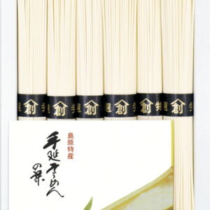 【ラッピング無料】島原手延そうめん B-10 レビュー キャンペーン