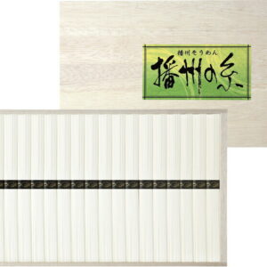 【ラッピング無料】播州の糸 播州そうめん(木箱入) FP-25 レビュー