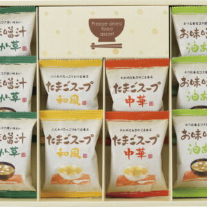 【ラッピング無料】フリーズドライ 「お味噌汁・スープ詰合せ 」 AT-BE たまごスープ