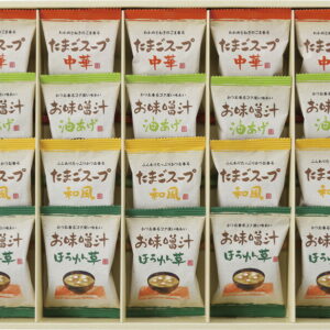 【ラッピング無料】フリーズドライ 「お味噌汁・スープ詰合せ 」 AT-EO たまごスープ