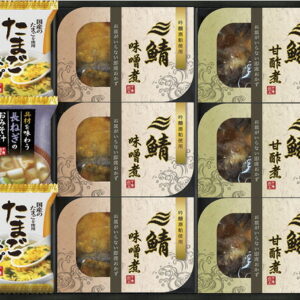 【ラッピング無料】三陸産煮魚 & フリーズドライ・梅干しセット MFR-50 魚介類 水産加工品 詰め合わせ たまごスープ 三陸産鯖の味噌煮 三陸産鰯の甘酢煮 紀州南高梅 具材を味わう長ねぎ 具材を味わう おみそ汁 ほうれん草