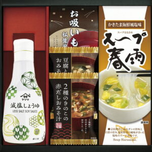 【ラッピング無料】ヤマサ 卓上鮮度 減塩しょうゆ & フリーズドライ・スープギフト HG-20 鮮度減塩しょうゆ スープ春雨かきたま海鮮風塩味 豆腐と油揚げ 2種のきのこの赤だし おみそ汁 永谷園 お吸いもの