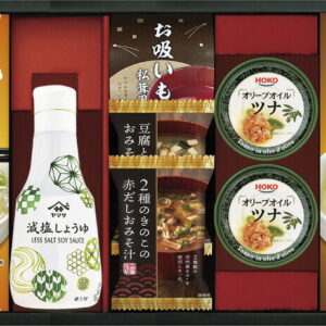 【ラッピング無料】ヤマサ卓上鮮度 減塩しょうゆ & フリーズドライ・スープギフト HG-35 宝幸 オリーブオイルツナ スープ春雨 野菜スープ かきたま味 海鮮風塩味 豆腐と油揚げ 2種のきのこの赤だし おみそ汁 永谷園 お吸いもの