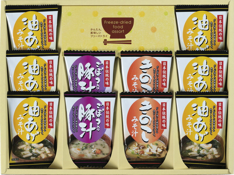 【ラッピング無料】フリーズドライ 「お味噌汁三種の味詰合せ 」 KF-BE