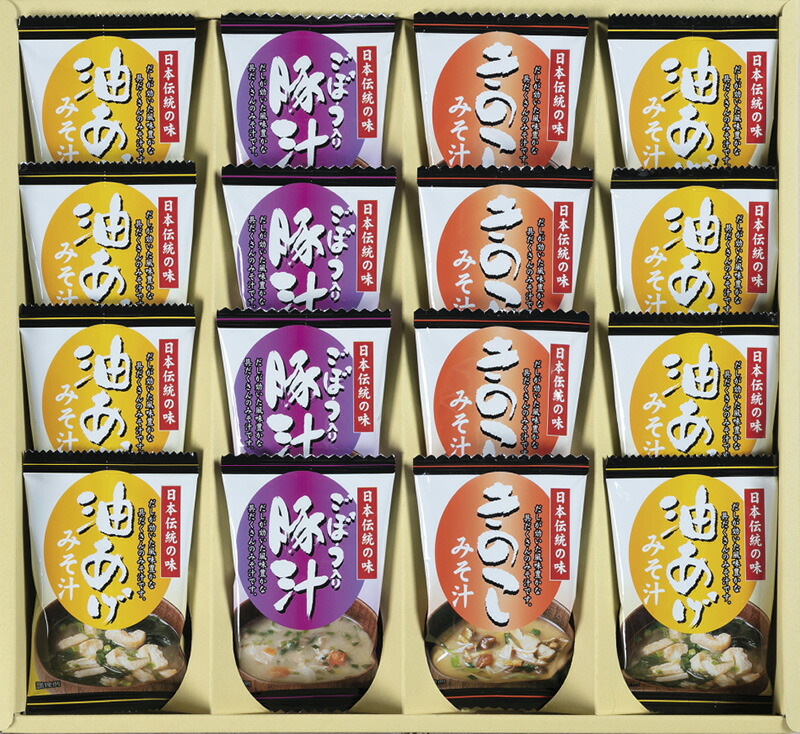 【ラッピング無料】フリーズドライ 「お味噌汁三種の味詰合せ 」 KF-DO