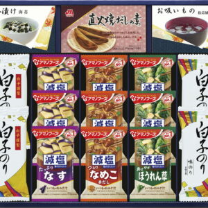 【ラッピング無料】アマノフーズ & 白子のり詰合せ H-50A 白子味のり アマノフーズ 減塩いつもの おみそ汁 永谷園お茶づけ海苔 マルト モ直火焼だしの素 永谷園 お吸いもの