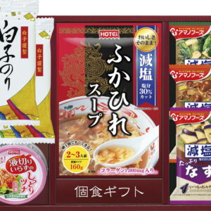 【ラッピング無料】簡単便利個食ギフト Y-30A 白子味のり アマノフーズ 減塩いつもの おみそ汁 ホテイ液切りいらずのしっとりツナ油漬 ホテイふかひれスープ濃縮タイプ
