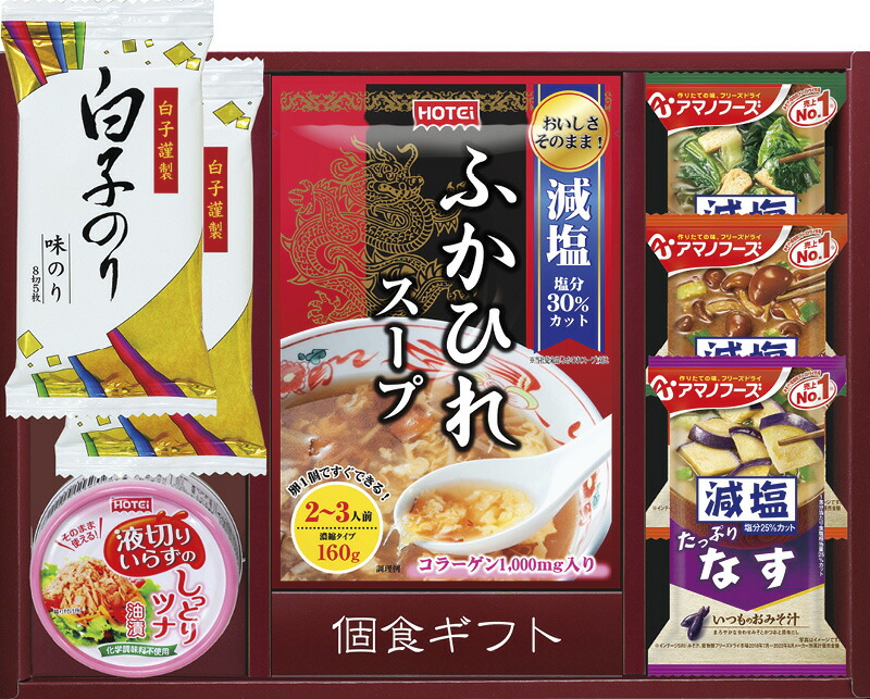 【ラッピング無料】簡単便利個食ギフト Y-30A 白子味のり アマノフーズ 減塩いつもの おみそ汁 ホテイ液切りいらずのしっとりツナ油漬 ホテイふかひれスープ濃縮タイプ