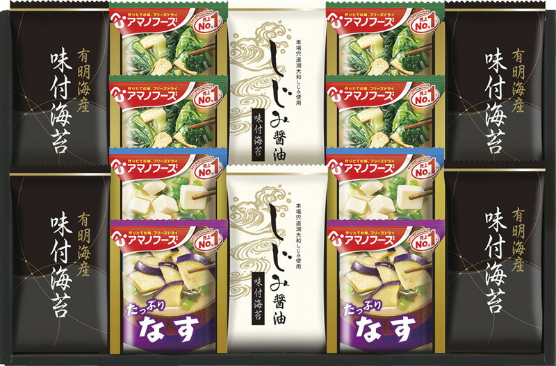 【ラッピング無料】アマノフリーズ ドライ みそ汁 & 有明海産味付海苔セット NT-D アマノほうれん草 おみそ汁 しじみ醤油味付海苔 アマノとうふ おみそ汁 アマノなす おみそ汁