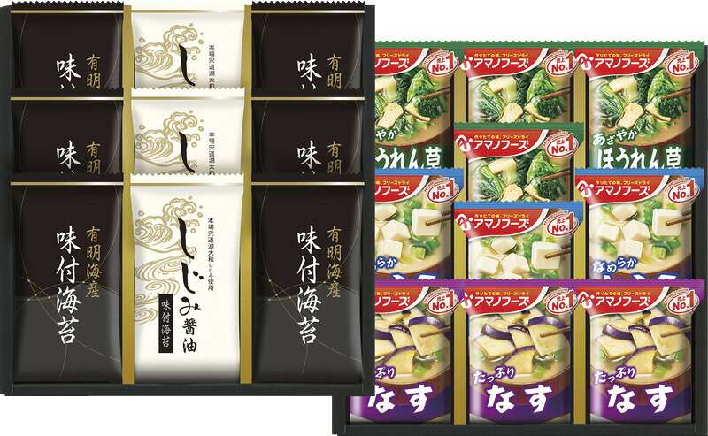 【ラッピング無料】アマノフリーズ ドライ みそ汁 & 有明海産味付海苔セット NT-F アマノほうれん草 おみそ汁 しじみ醤油味付海苔 アマノとうふ おみそ汁 アマノなす おみそ汁