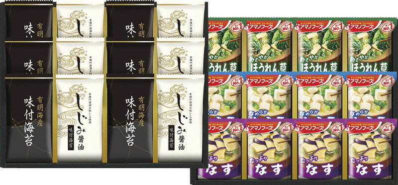【ラッピング無料】アマノフリーズ ドライ みそ汁 & 有明海産味付海苔セット NT-H しじみ醤油味付海苔 アマノとうふ おみそ汁 アマノなす おみそ汁 アマノほうれん草 おみそ汁