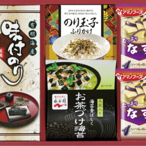 【ラッピング無料】アマノフーズ & 永谷園 食卓セット BS-20R なす おみそ汁 お茶づけ海苔 ふりかけ 有明海産 味付のり
