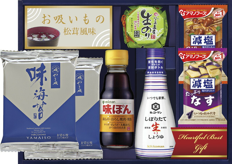 【ラッピング無料】キッコーマン & ミツカン 和のこだわりギフト A-30 やま磯 味のり キッコーマン生しょうゆ ミツカン味ぽん 島の香 小豆島産生のり佃煮 アマノフーズ 減塩いつもの おみそ汁 永谷園 お吸いもの