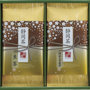 【ラッピング無料】静岡茶詰合せ 「さくら 」 S-251 煎茶 抹茶入玄米茶