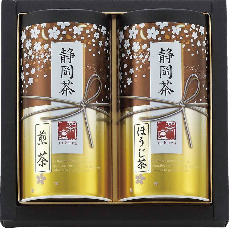 【ラッピング無料】静岡茶詰合せ 「さくら 」 S-302 煎茶 ほうじ茶