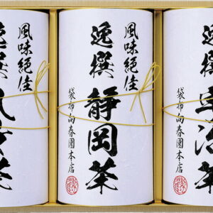 【ラッピング無料】袋布向春園本店 日本銘茶巡り 日本銘茶三都巡り 「彩 」-Irodori- KTT-06 宇治煎茶 静岡煎茶 八女煎茶