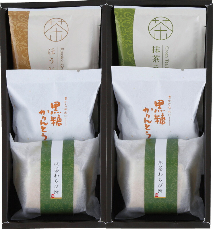 【ラッピング無料】神田川俊郎監修 味和心 甘味セット KKMT-C わらびもち 黒糖かりんと きな粉 ほうじ茶ラテ 抹茶ラテ