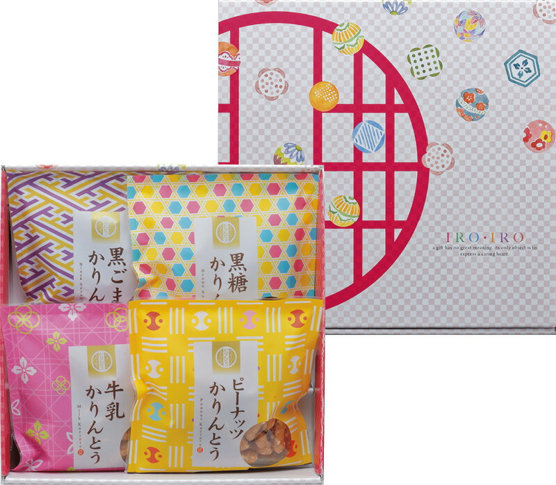 【ラッピング無料】かりんとう詰合せ AY-AO 黒ごまかりんとう 黒糖かりんとう 牛乳かりんとう ピーナッツかりんとう