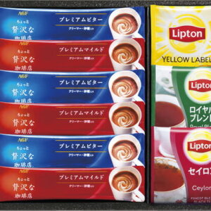 【ラッピング無料】AGF & リプトン 珈琲・紅茶セット BD-20S ちょっと贅沢な珈琲店オリジナルブレンド イエローラベルティーバッグ