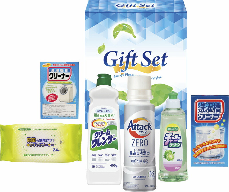【ラッピング無料】ゼロ洗浄バラエティ洗剤セット ANW-EA クリームクレンザー 花王 アタックゼロ ライオン チャーミーグリーン 除菌キッチンクリーナー 洗濯槽クリーナー 洗濯機用クリーナー