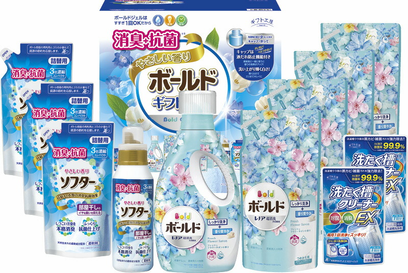 【ラッピング無料】ギフト工房 消臭抗菌・ボールドギフトセット BFS-80Y P&G ジェル 詰替用 消臭抗菌ソフター 詰替用 洗たく槽クリーナーEX