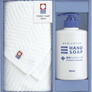 【ラッピング無料】今治ブランドタオル & 薬用ハンドソープセット ITS-20 フェイスタオル