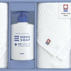 【ラッピング無料】今治ブランドタオル & 薬用ハンドソープセット ITS-40 フェイスタオル