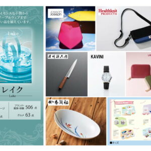 【ラッピング無料】カタログギフト 3,300円コース レイク LAKE レビュー マイハート ロワール 熨斗 メッセージカード