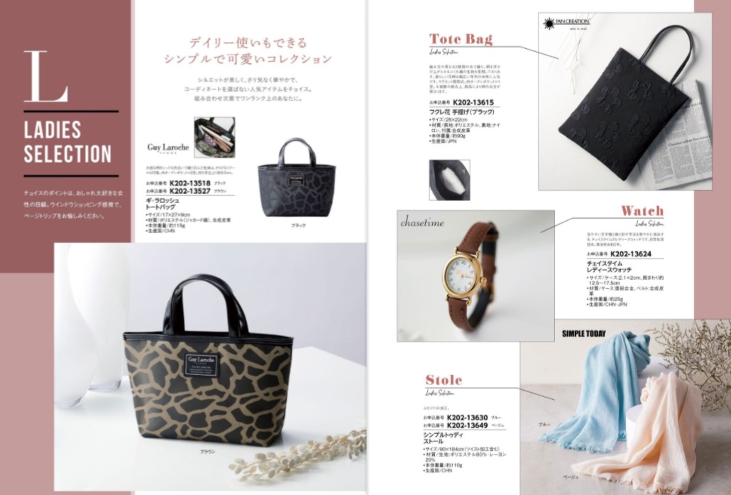 【ラッピング無料】カタログギフト 3,300円コース ぼたん 牡丹 レビュー まいこ ロワール 熨斗 メッセージカード - 画像 (5)