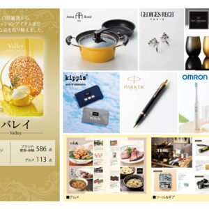 【ラッピング無料】カタログギフト 4,800円コース バレイ VALLEY レビュー マイハート ロワール 熨斗 メッセージカード