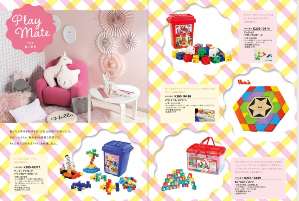 【ラッピング無料】カタログギフト 4,800円コース バレイ VALLEY レビュー マイハート ロワール 熨斗 メッセージカード - 画像 (7)