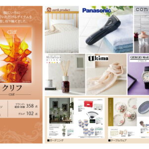 【ラッピング無料】カタログギフト 8,800円コース クリフ Cliff レビュー マイハート ロワール 熨斗 メッセージカード