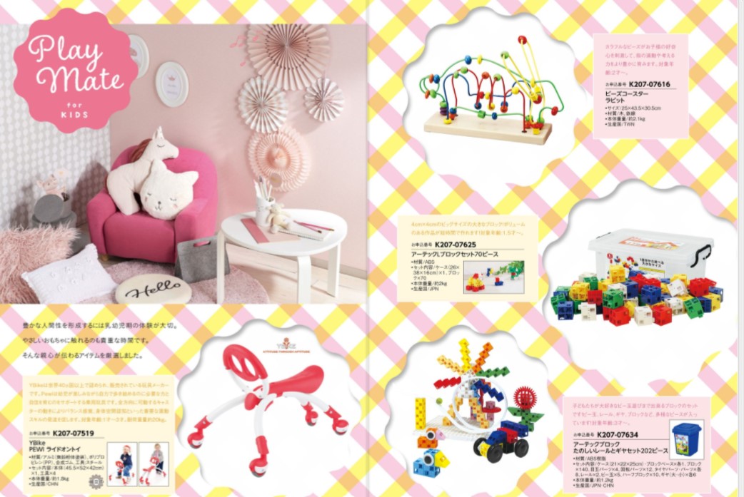 【ラッピング無料】[10冊割引] カタログギフト 8,800円コース うすべに 枇杷 レビュー まいこ ロワール　熨斗 - 画像 (7)