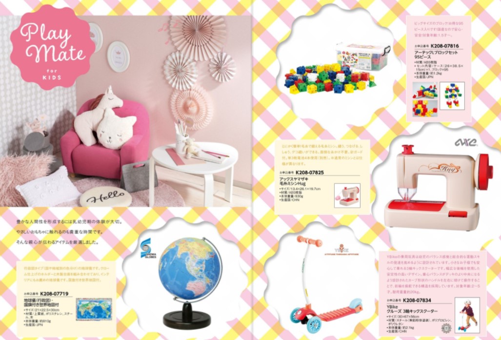 【ラッピング無料】カタログギフト 10,800円コース やまぶき 山吹 レビュー まいこ ロワール 熨斗 メッセージカード - 画像 (7)