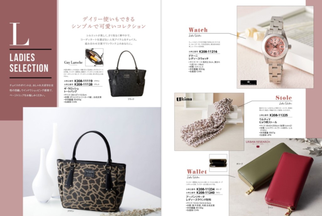 【ラッピング無料】カタログギフト 10,800円コース やまぶき 山吹 レビュー まいこ ロワール 熨斗 メッセージカード - 画像 (5)