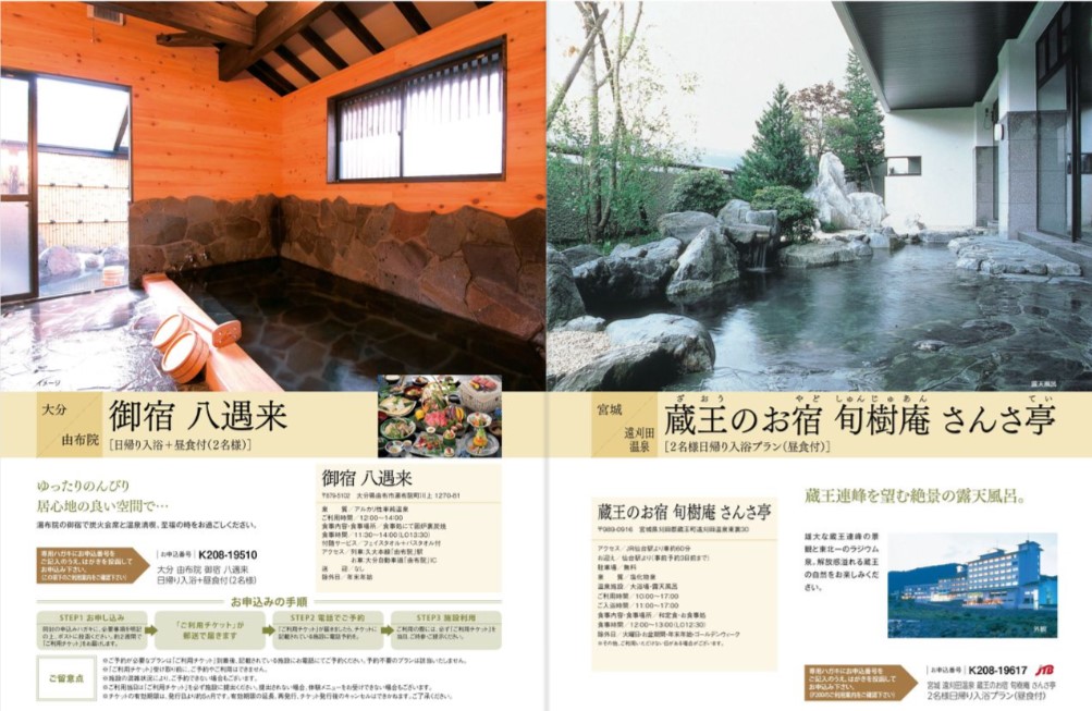 【ラッピング無料】カタログギフト 10,800円コース やまぶき 山吹 レビュー まいこ ロワール 熨斗 メッセージカード - 画像 (9)