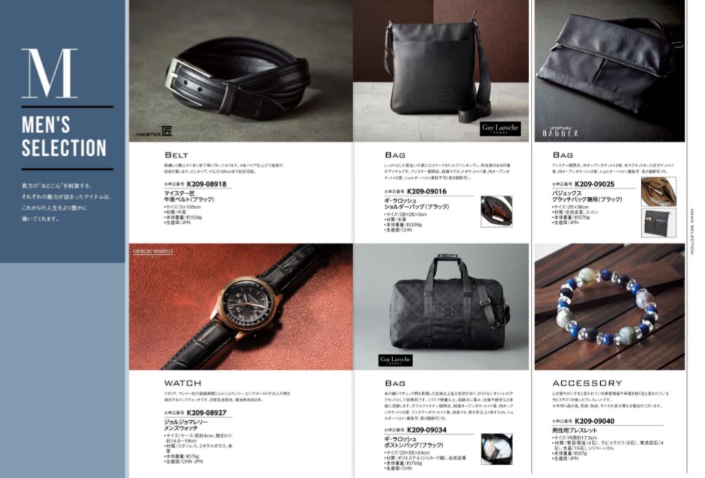 【ラッピング無料】カタログギフト 15,800円コース しおん 紫苑 レビュー まいこ ロワール 熨斗 メッセージカード - 画像 (6)