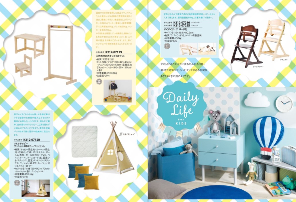 【ラッピング無料】カタログギフト 30,800円コース サミット SUMMIT レビュー マイハート ロワール 熨斗 - 画像 (7)