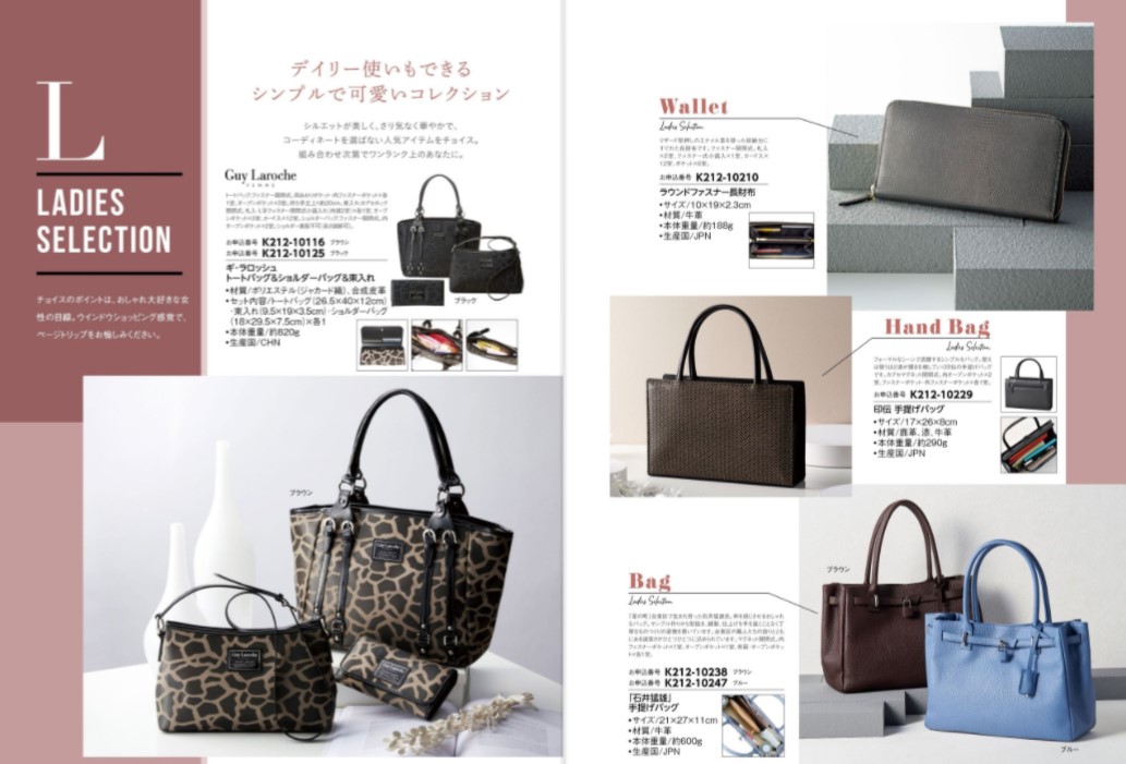 【ラッピング無料】カタログギフト 30,800円コース サミット SUMMIT レビュー マイハート ロワール 熨斗 - 画像 (5)