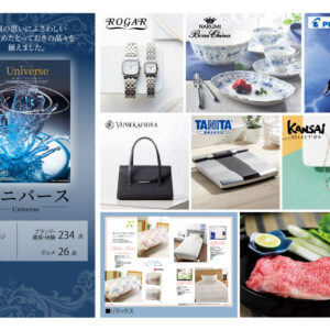 【ラッピング無料】カタログギフト 50,800円コース ユニバース UNIVERSE レビュー マイハート ロワール 熨斗
