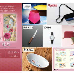 【ラッピング無料】カタログギフト 3,300円コース ぼたん 牡丹 レビュー まいこ ロワール 熨斗 メッセージカード