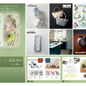 【ラッピング無料】[3冊割引] カタログギフト 4,300円コース ちぐさ 千草 レビュー まいこ ロワール　熨斗