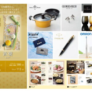 【ラッピング無料】[3冊割引] カタログギフト 4,800円コース きはだ 黄蘗 レビュー まいこ ロワール　熨斗