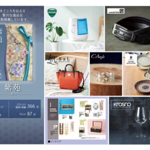 【ラッピング無料】カタログギフト 15,800円コース しおん 紫苑 レビュー まいこ ロワール 熨斗 メッセージカード