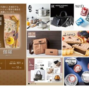 【ラッピング無料】カタログギフト 25,800円コース きゃら 伽羅 レビュー まいこ ロワール 熨斗 メッセージカード