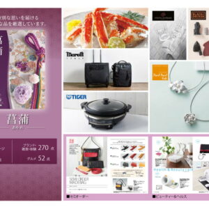 【ラッピング無料】カタログギフト 30,800円コース あやめ 菖蒲 レビュー まいこ ロワール 熨斗 メッセージカード