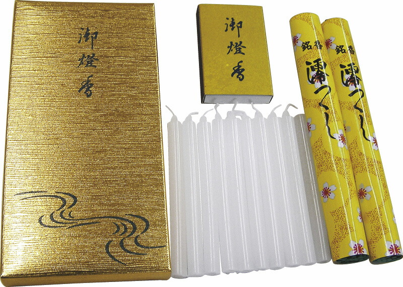 【ラッピング無料】国産 御燈香A 024-68 日本製 ローソク 線香 寸二マッチ