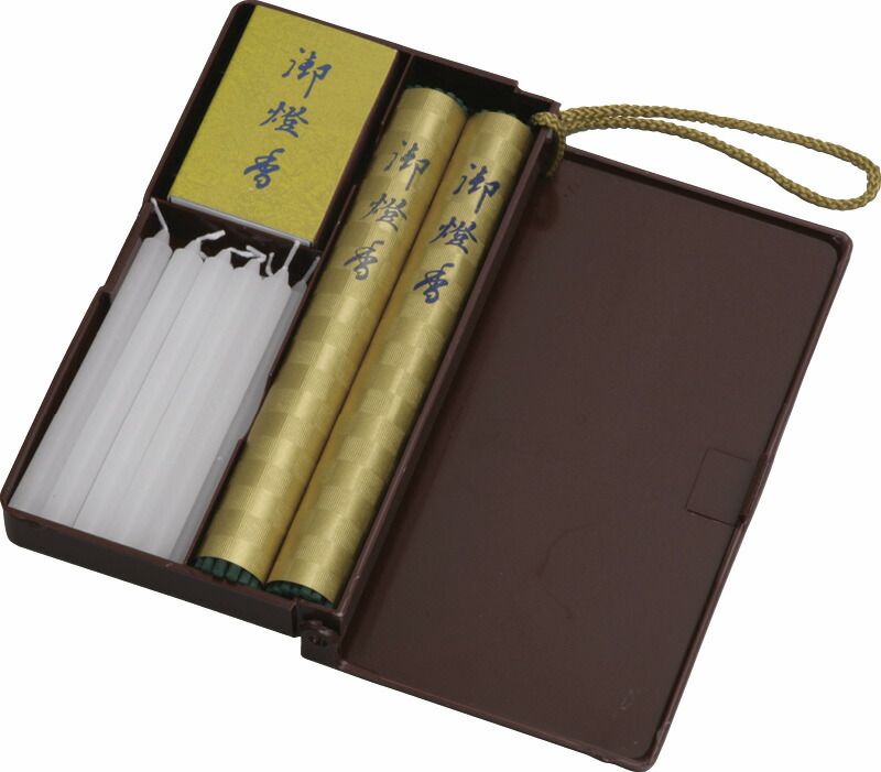 【ラッピング無料】国産 御燈香 ミニ 024-06 日本製 ローソク 線香 ケース マッチ ヒモ